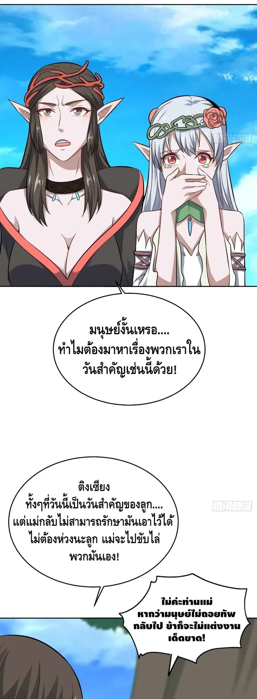 หน้า 22 จาก 42