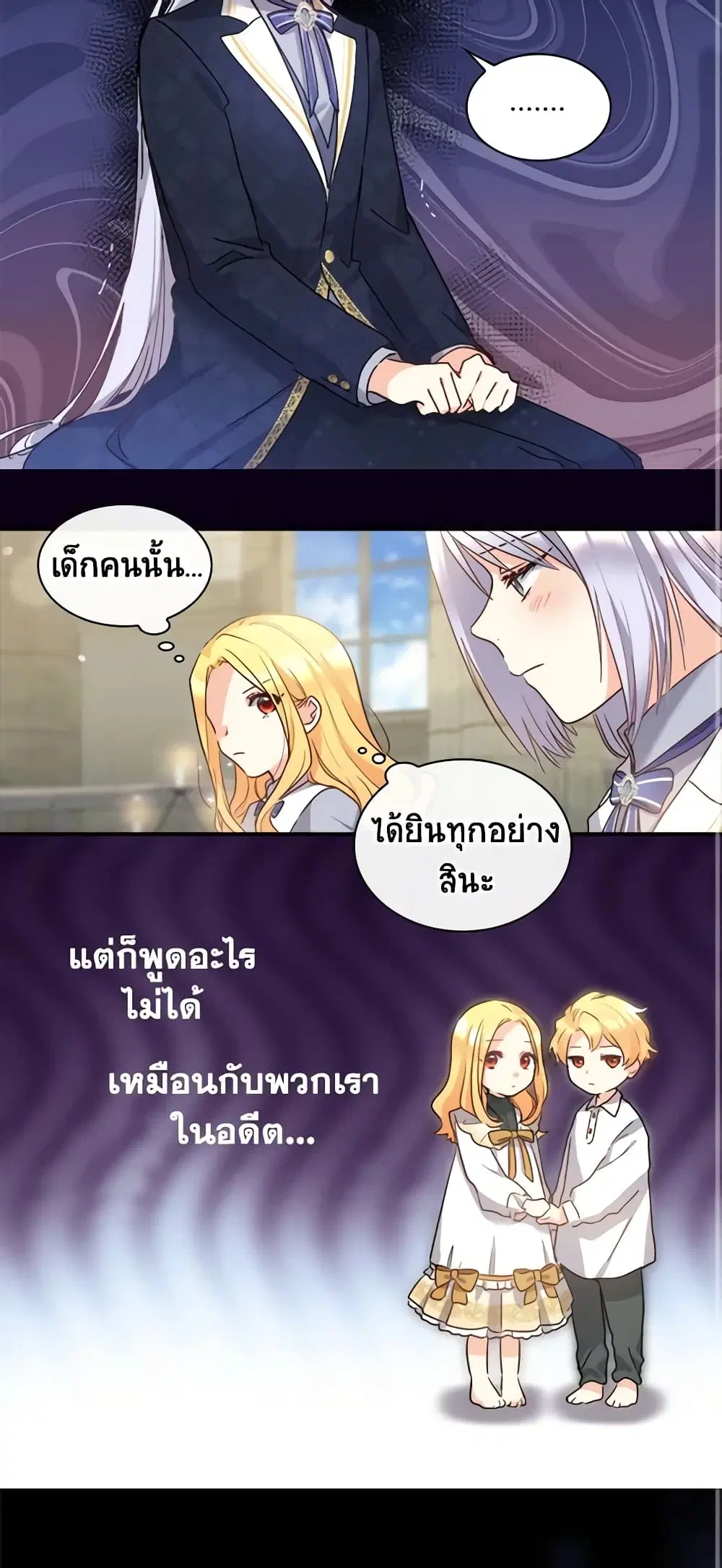 หน้า 3 จาก 33