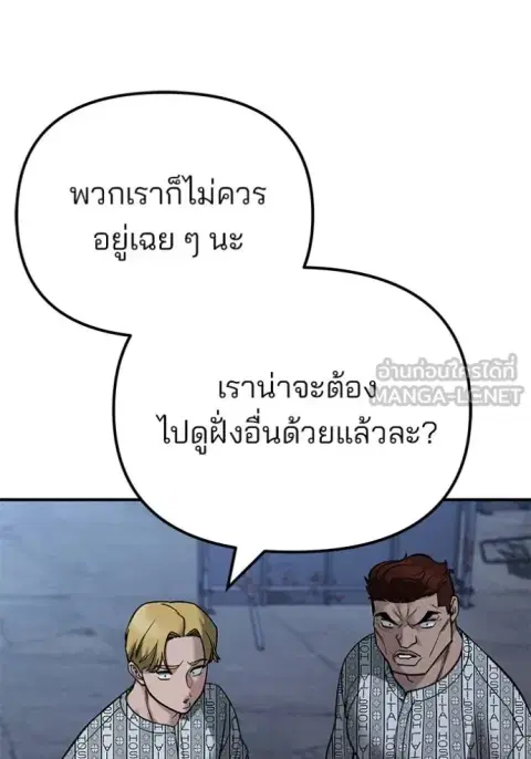 หน้า 38 จาก 165