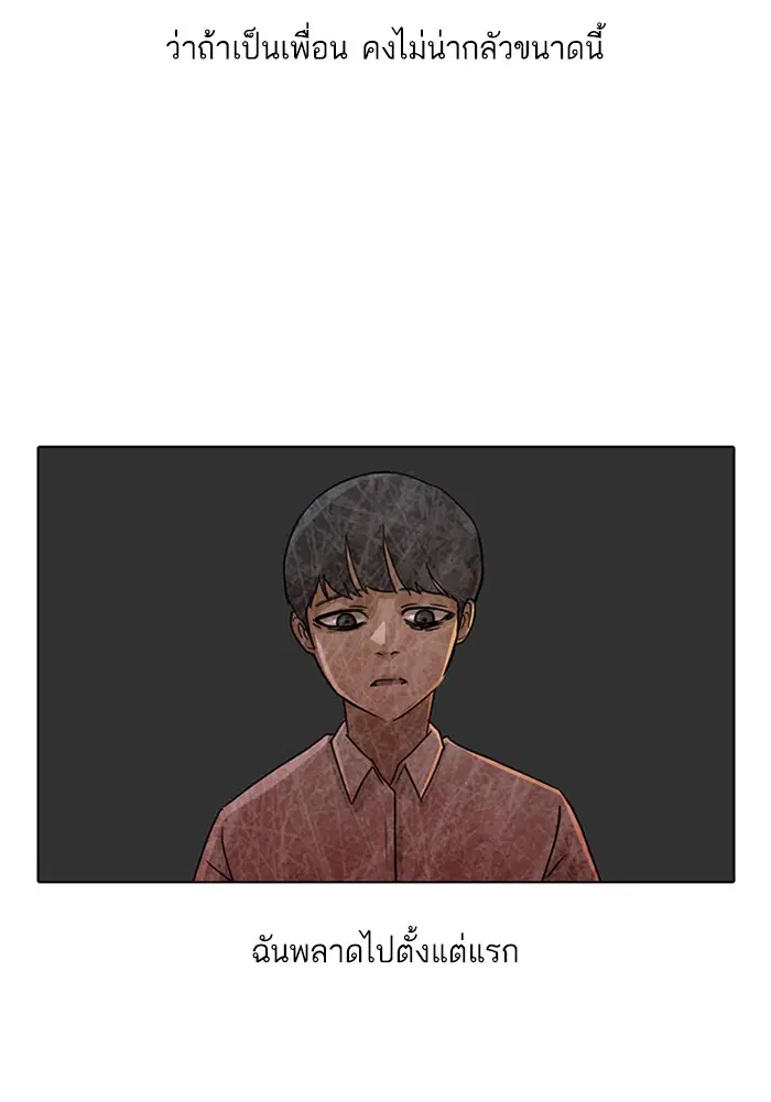 หน้า 62 จาก 102