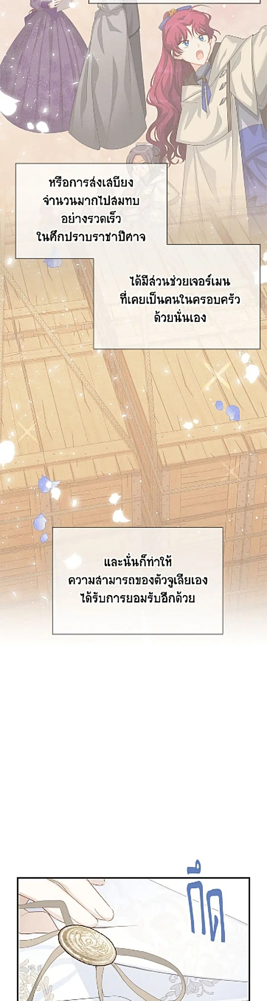 หน้า 37 จาก 52