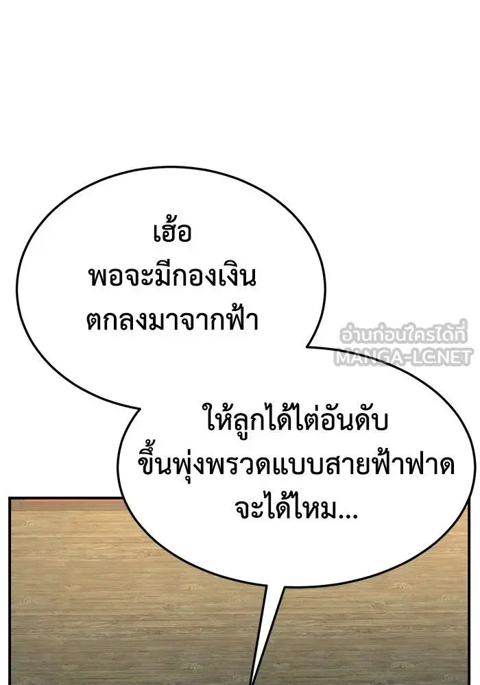 หน้า 93 จาก 145