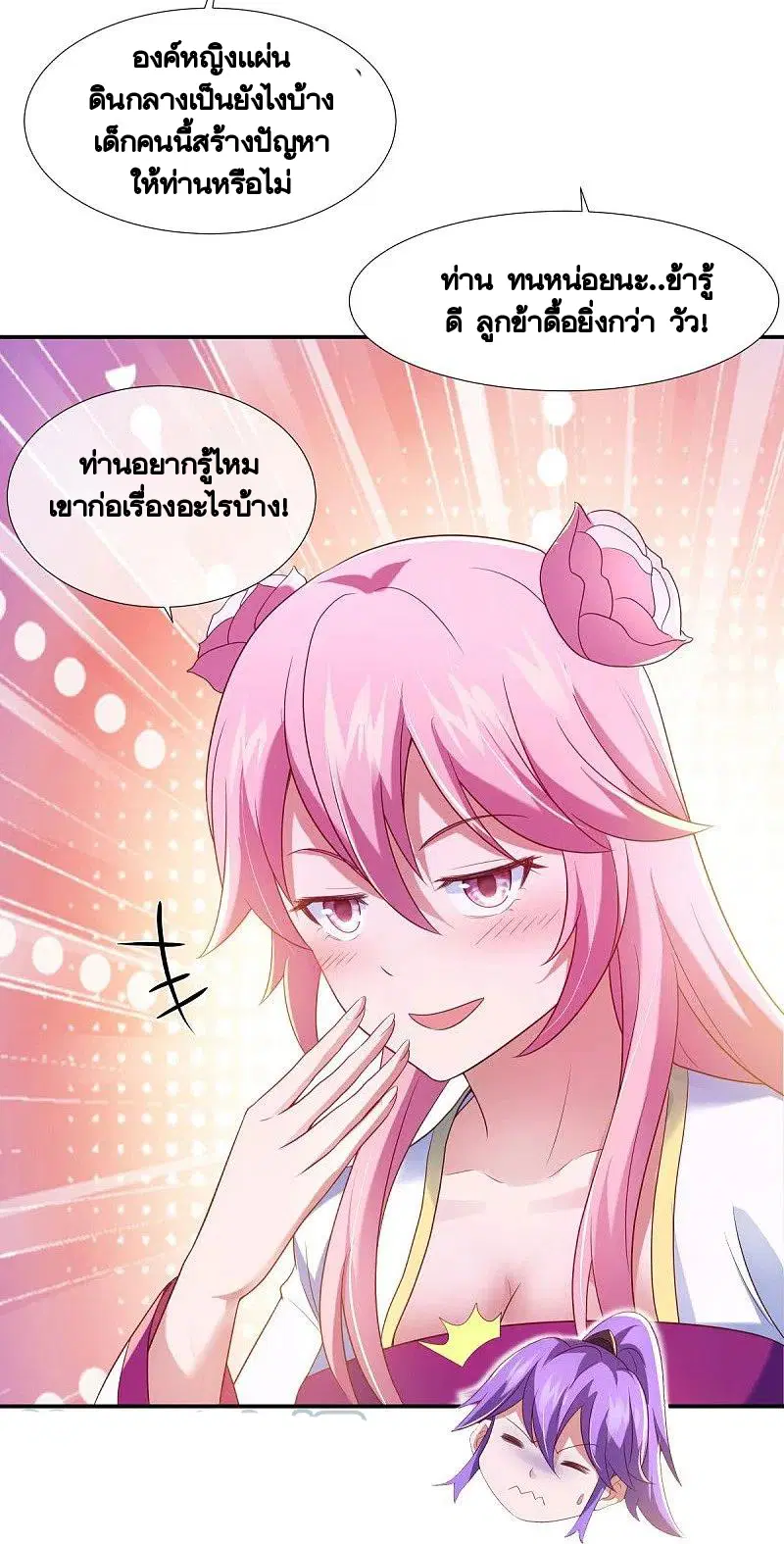 หน้า 20 จาก 60
