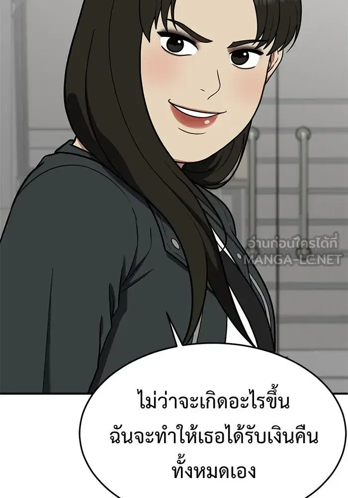 หน้า 6 จาก 183