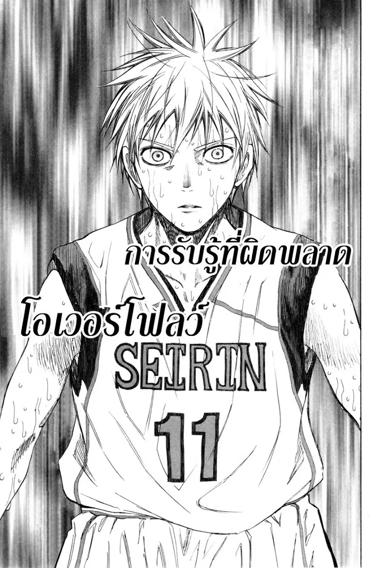 หน้า 18 จาก 18