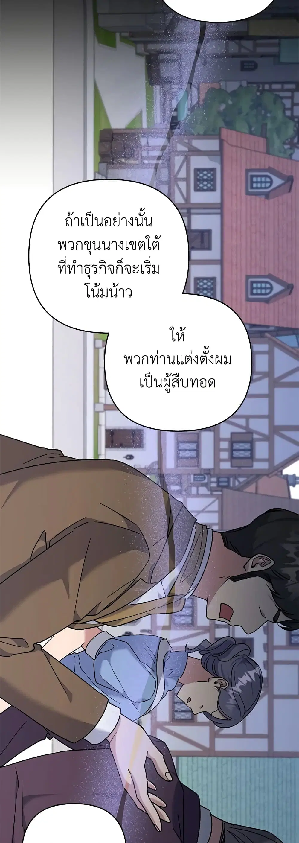 หน้า 36 จาก 43