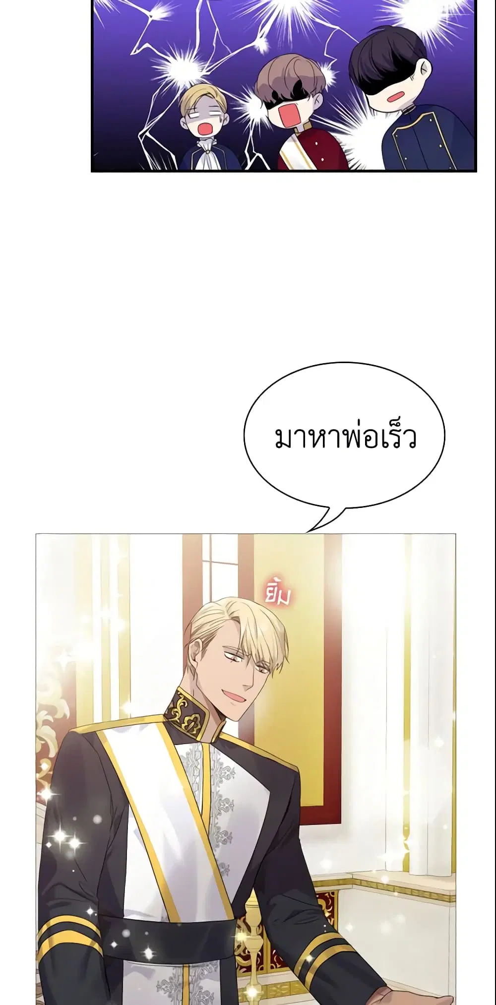 หน้า 29 จาก 44