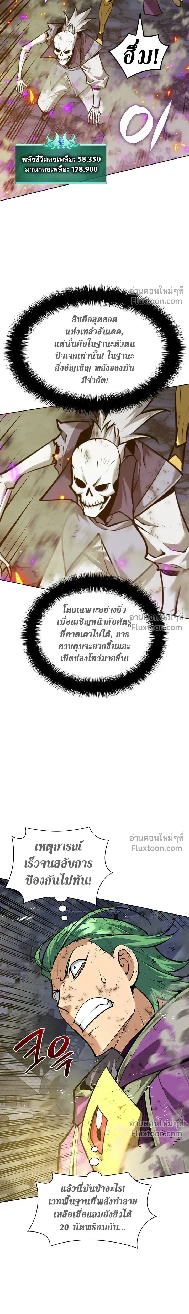 หน้า 12 จาก 40