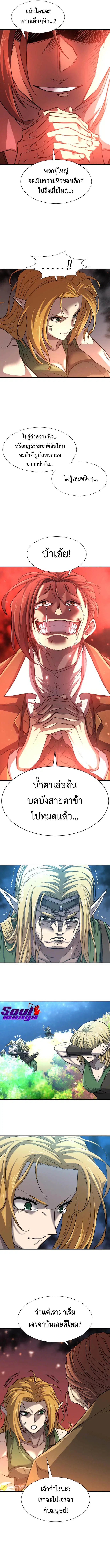 หน้า 8 จาก 13