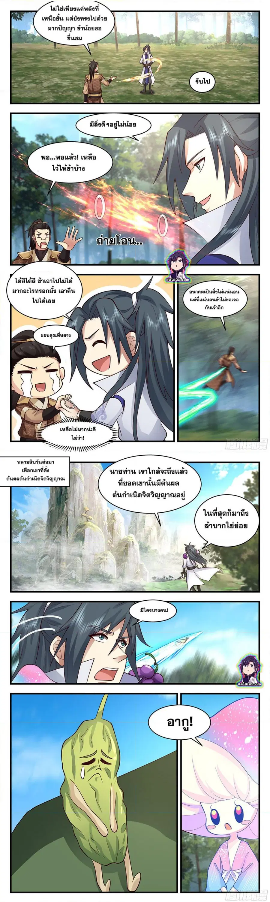 หน้า 4 จาก 8