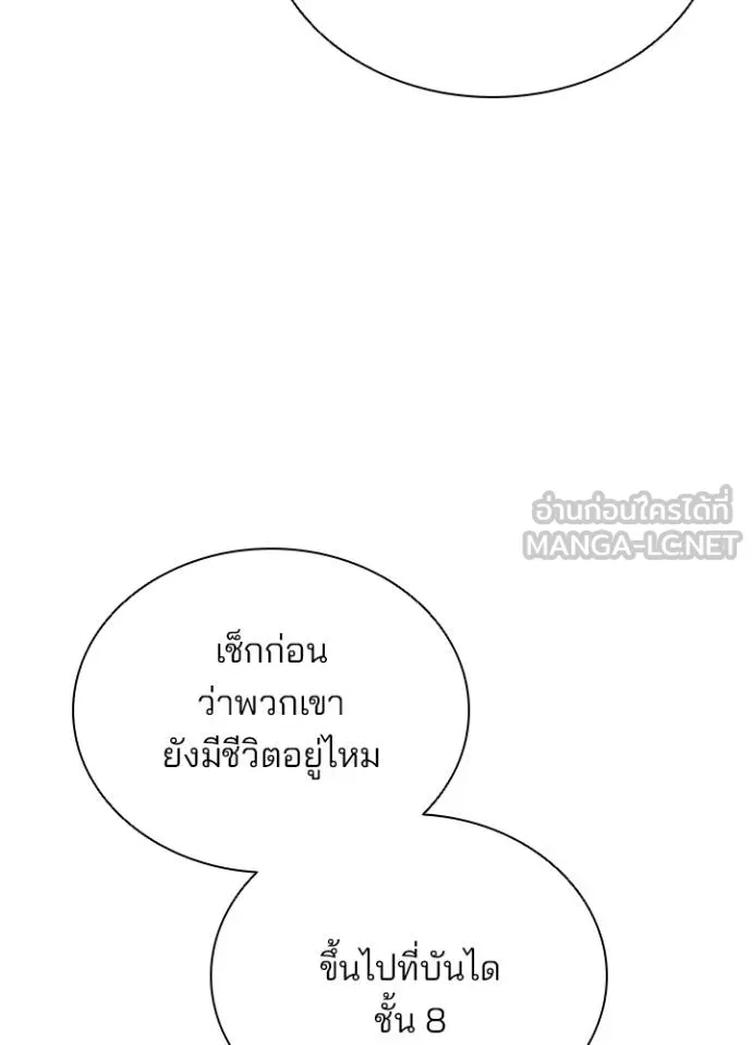 หน้า 109 จาก 165