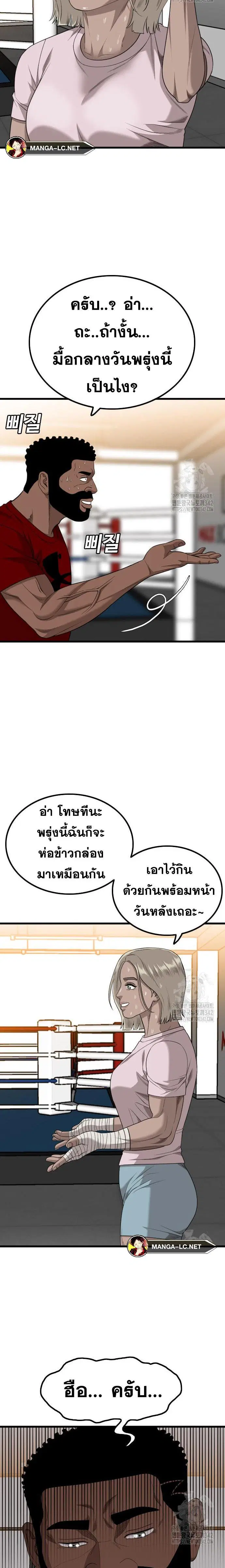 หน้า 13 จาก 30
