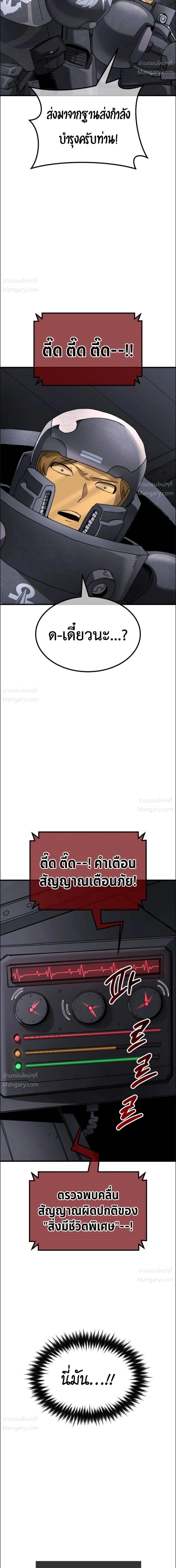 หน้า 18 จาก 32