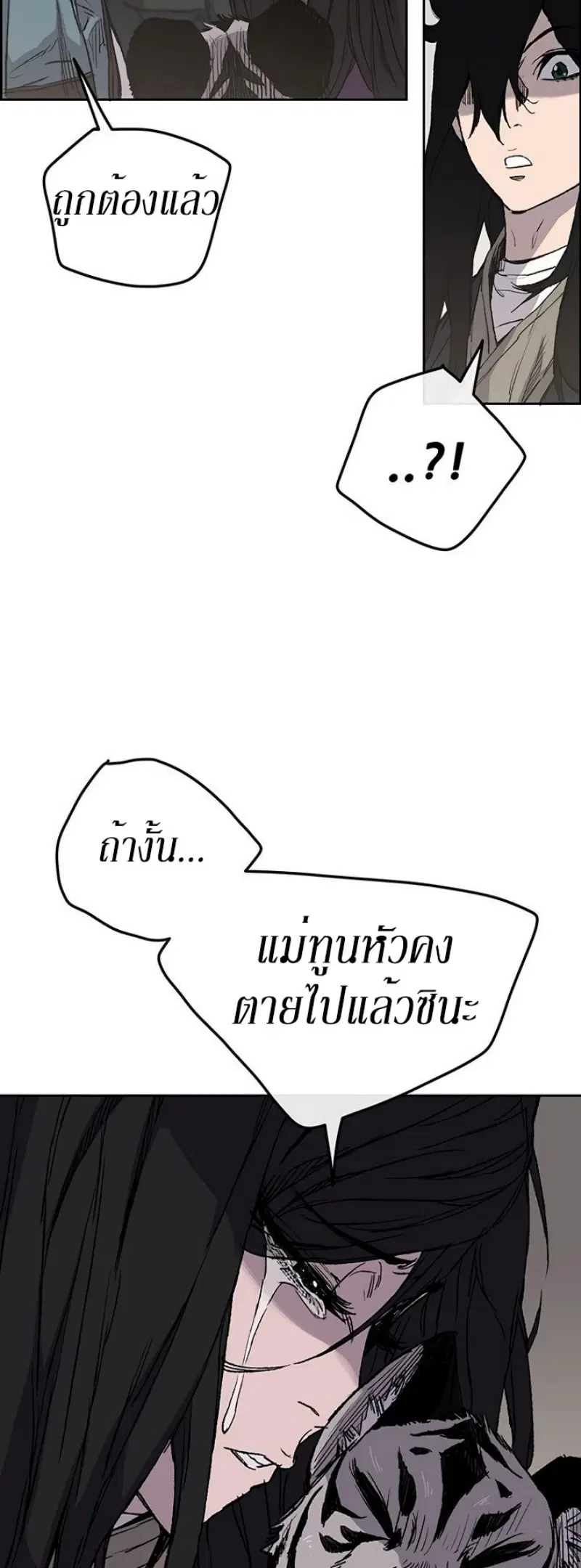 หน้า 9 จาก 50