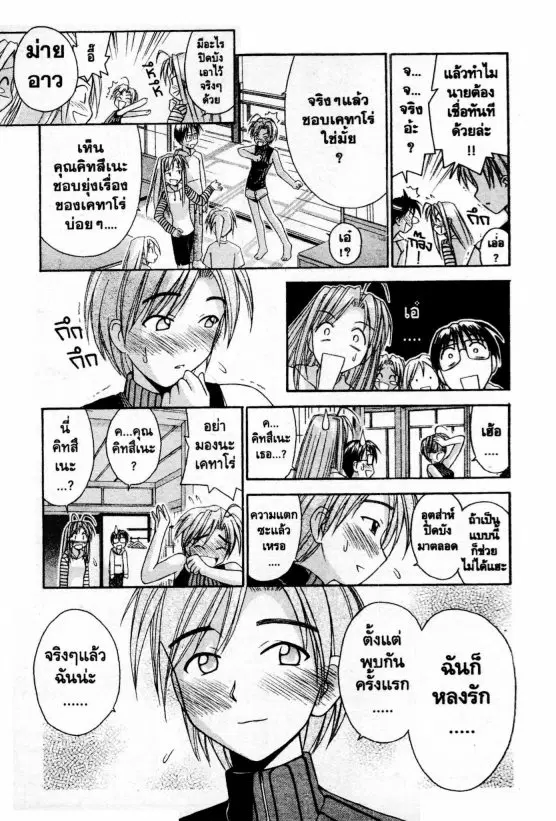 หน้า 16 จาก 31