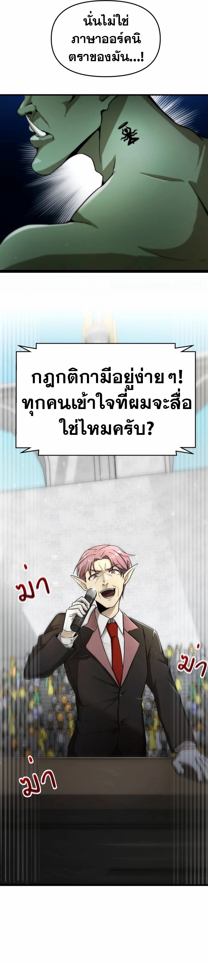 หน้า 15 จาก 30