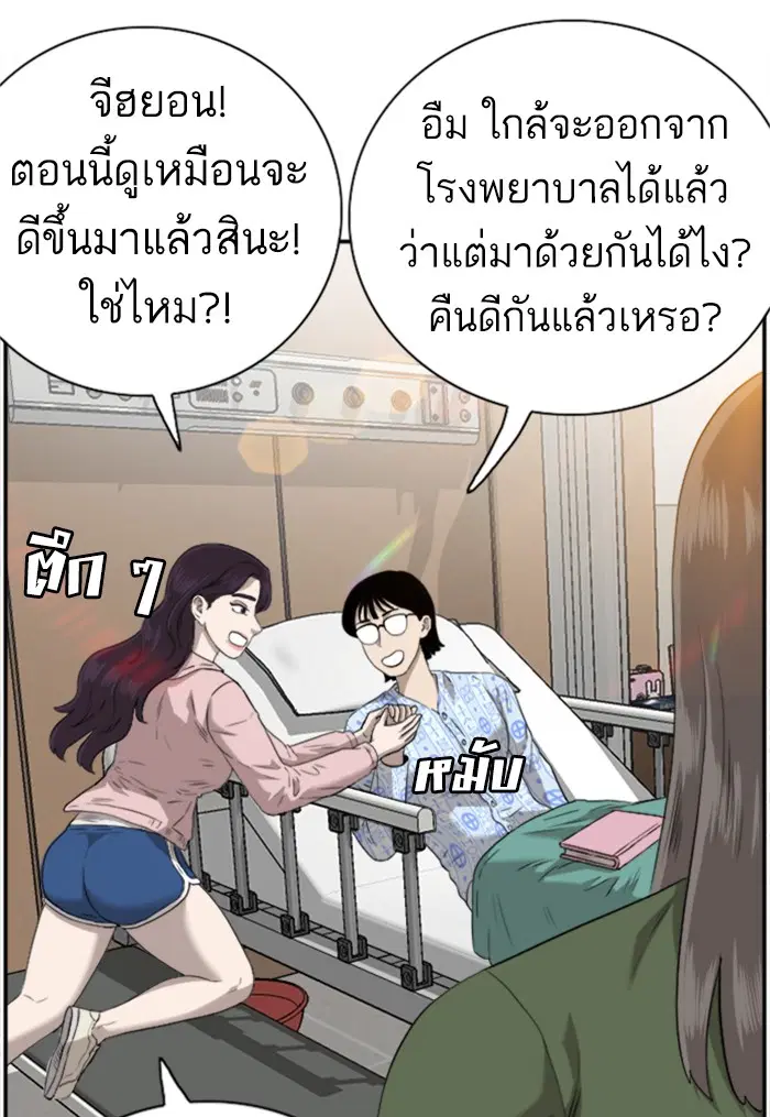 หน้า 34 จาก 125