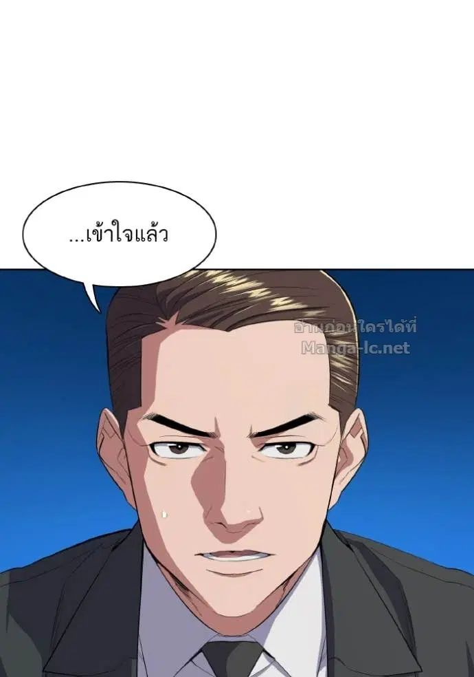 หน้า 64 จาก 121