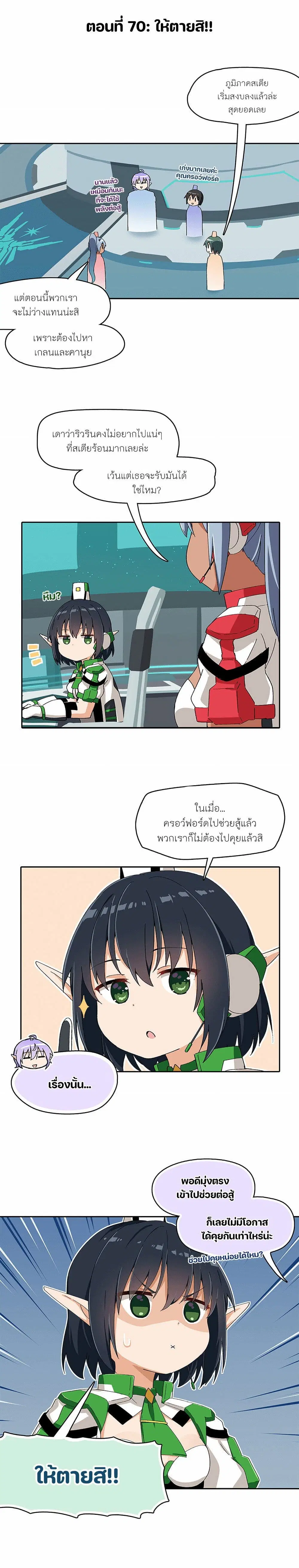 หน้า 1 จาก 2