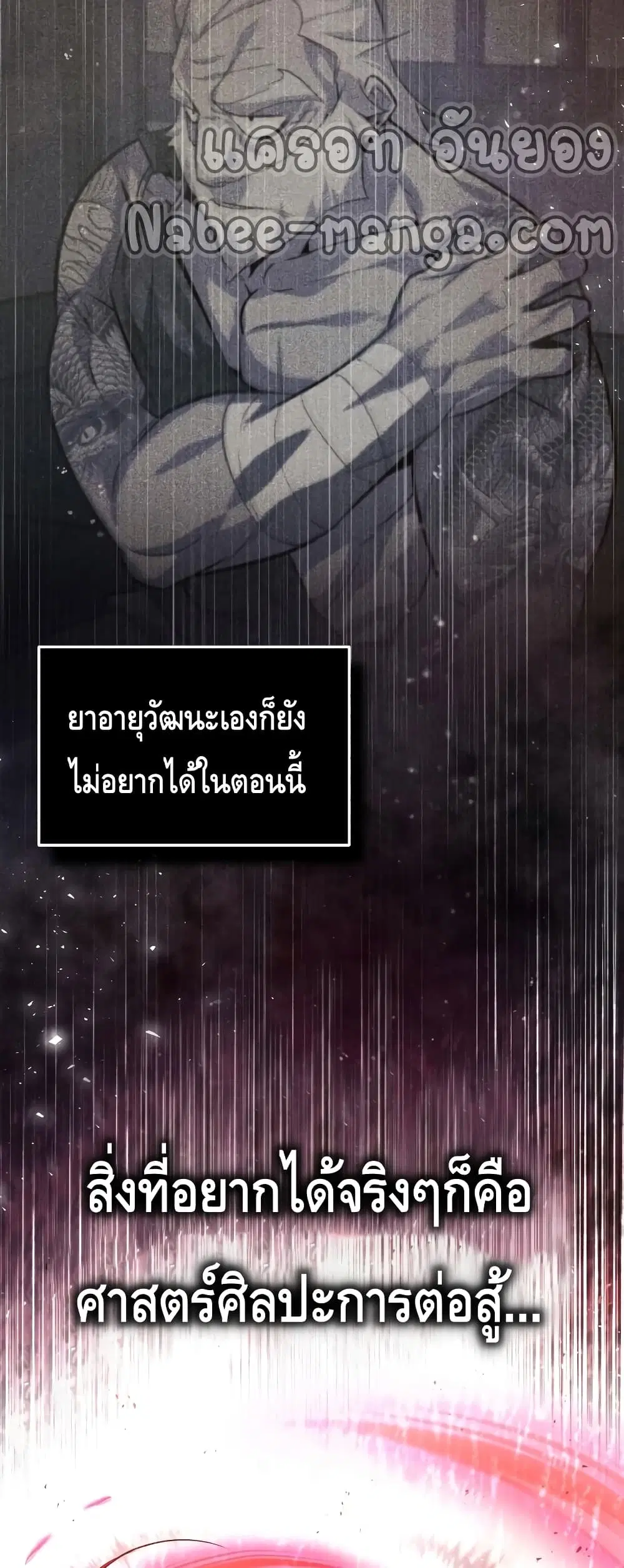 หน้า 6 จาก 82