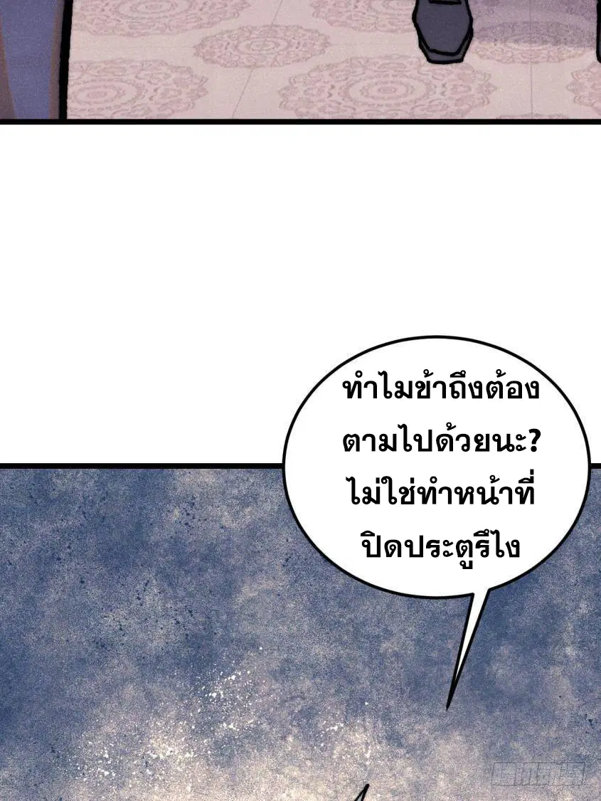 หน้า 63 จาก 84