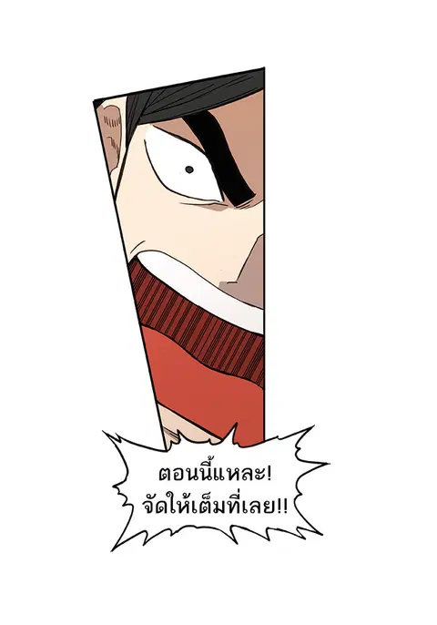 หน้า 78 จาก 94