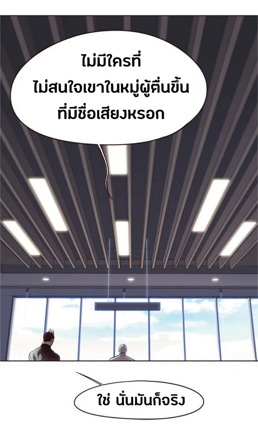 หน้า 18 จาก 80