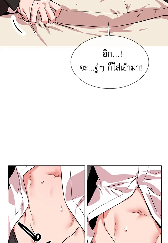 หน้า 35 จาก 80