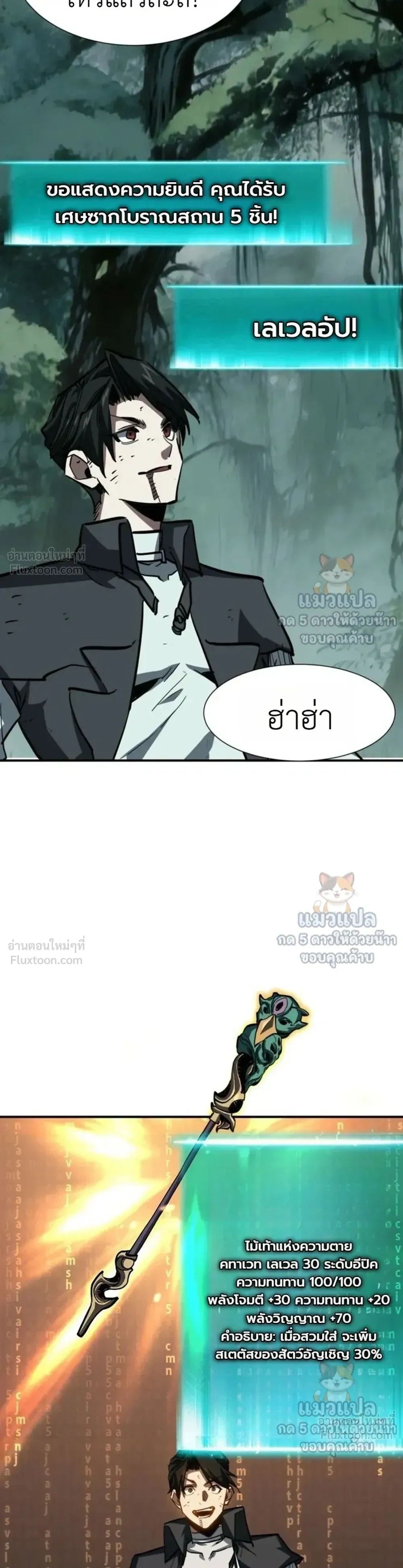 หน้า 6 จาก 18