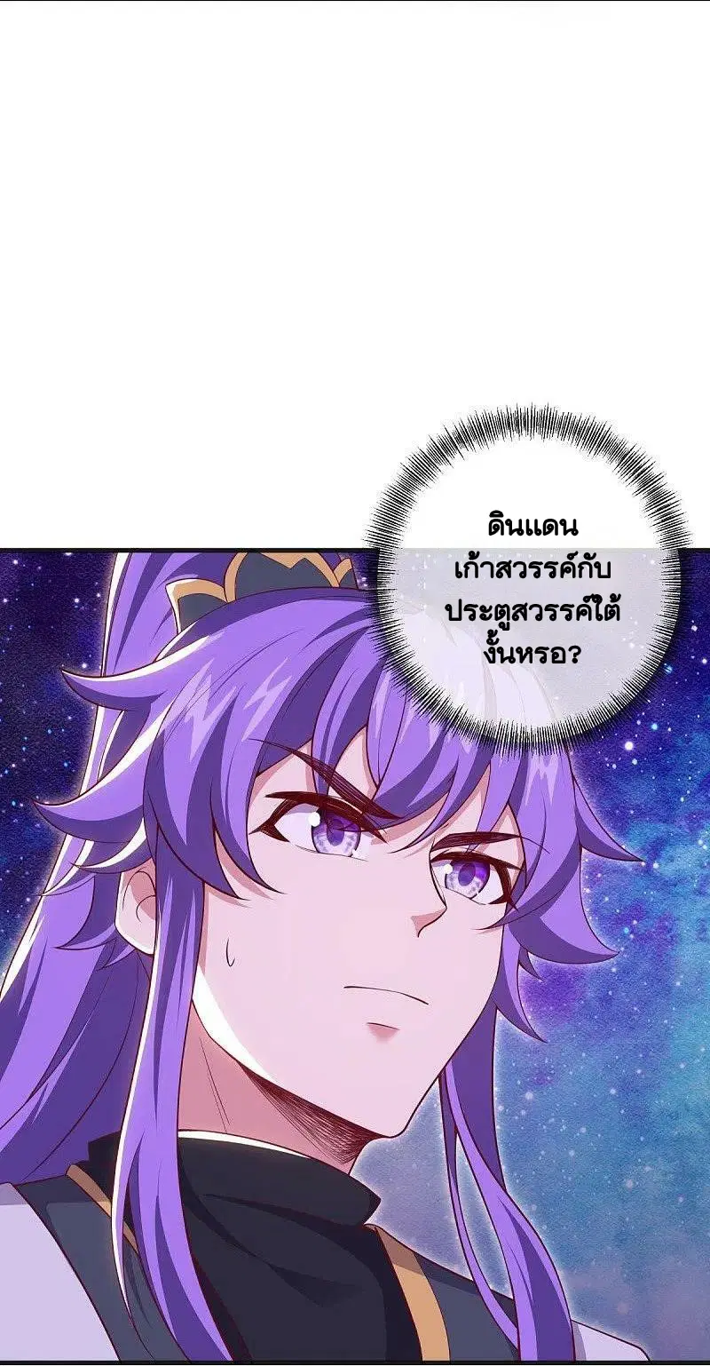 หน้า 14 จาก 56