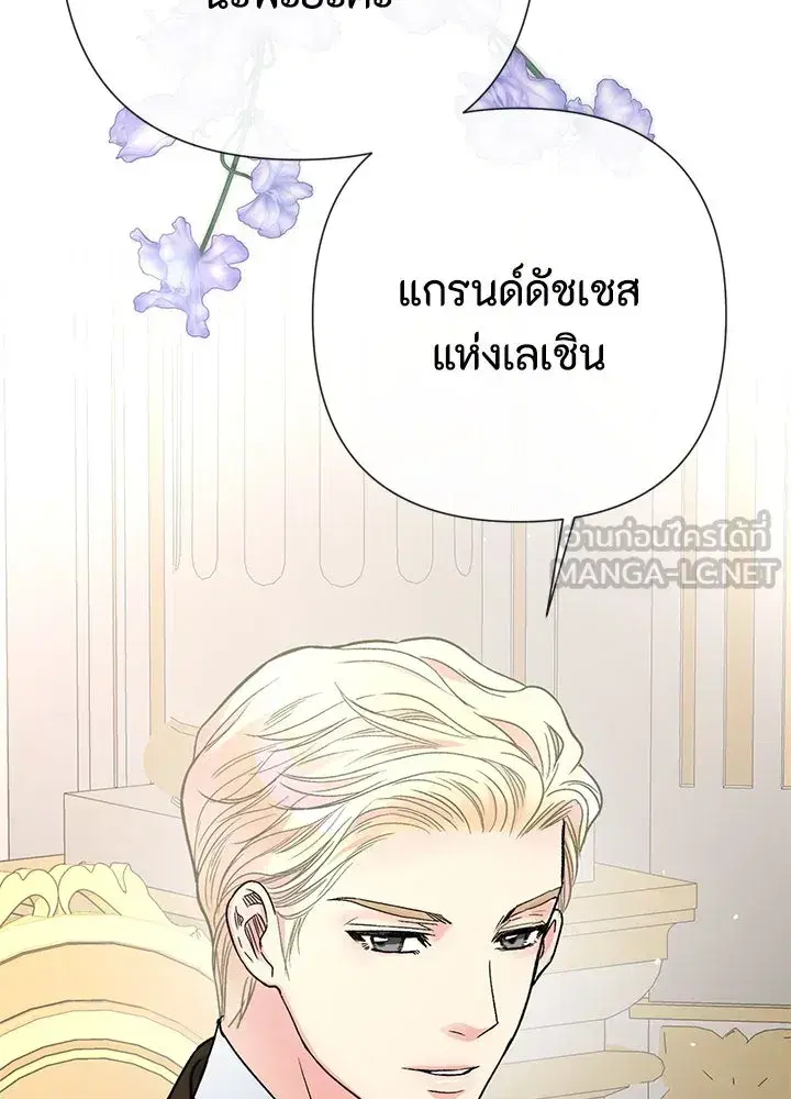 หน้า 3 จาก 151