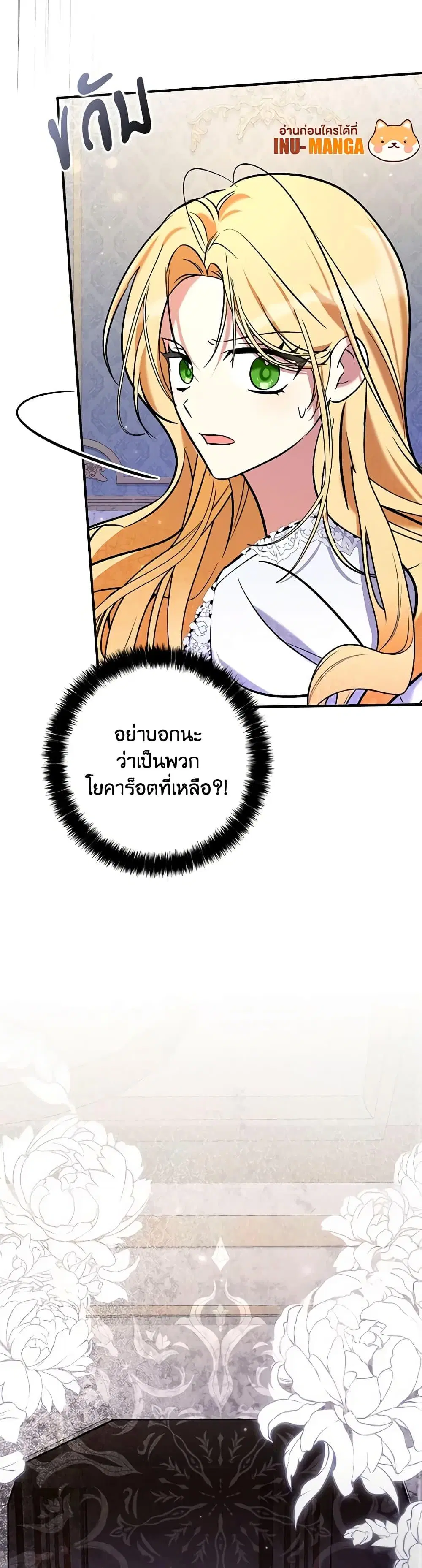 หน้า 30 จาก 52