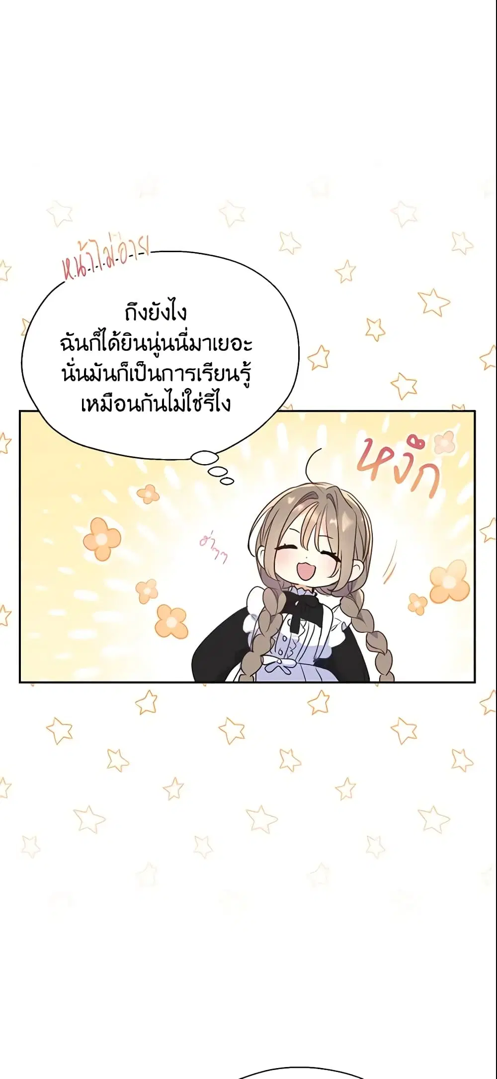 หน้า 24 จาก 40