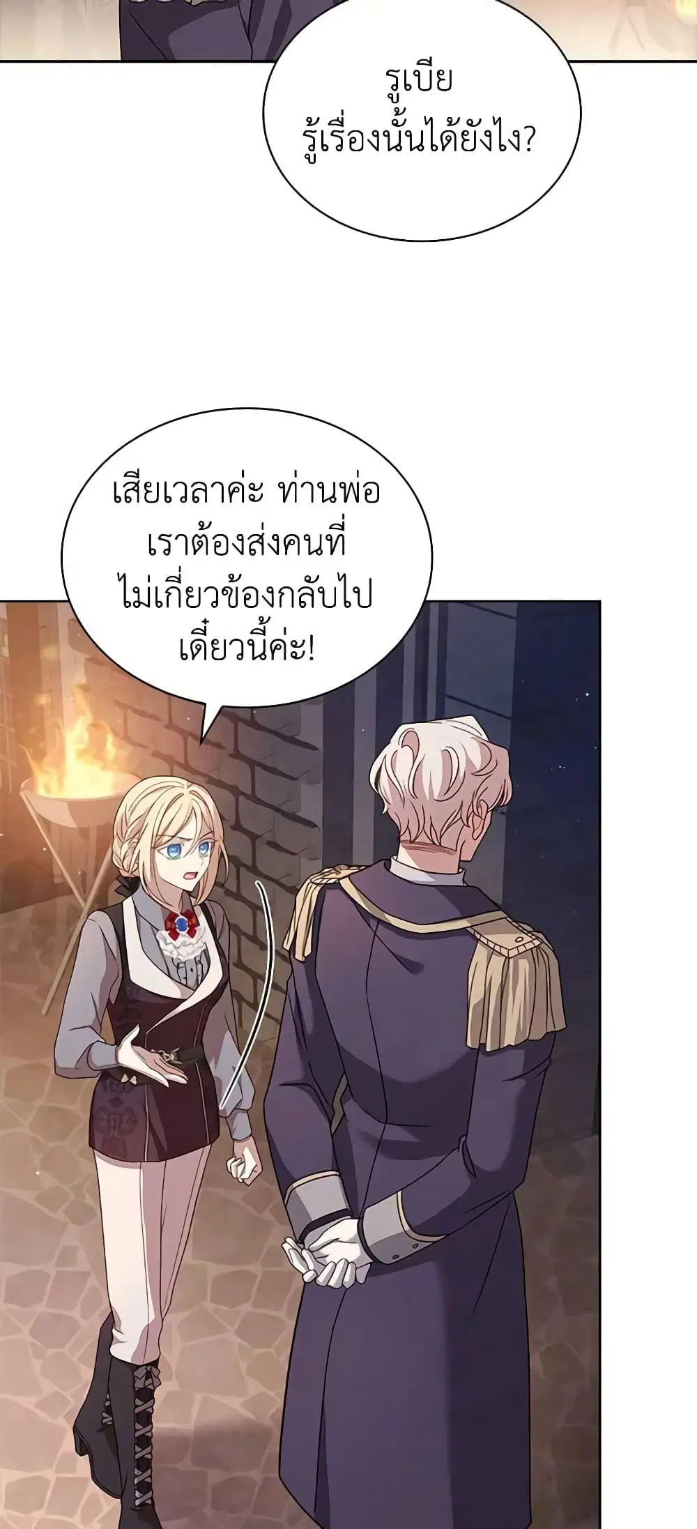 หน้า 3 จาก 42
