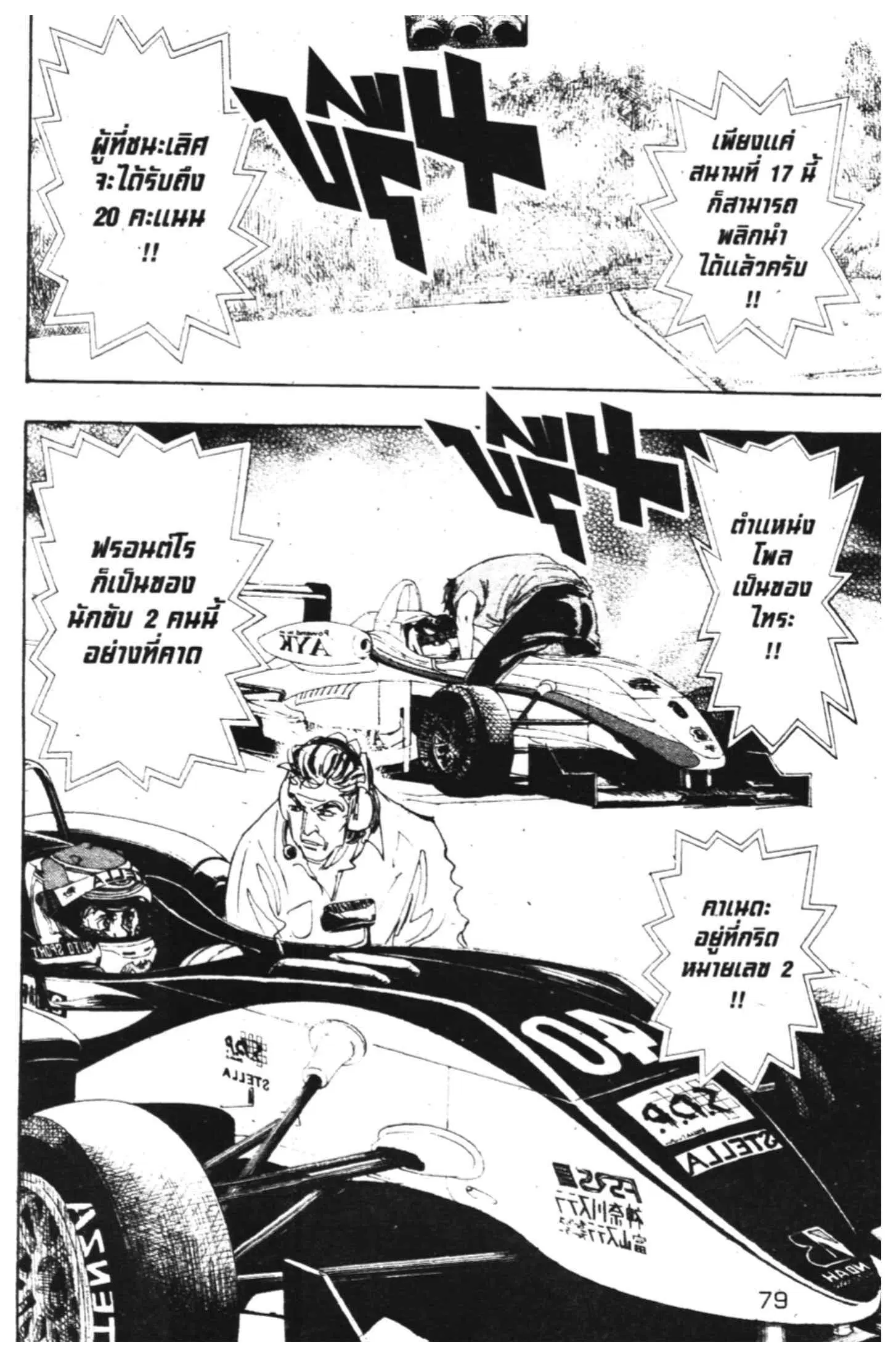 หน้า 17 จาก 44