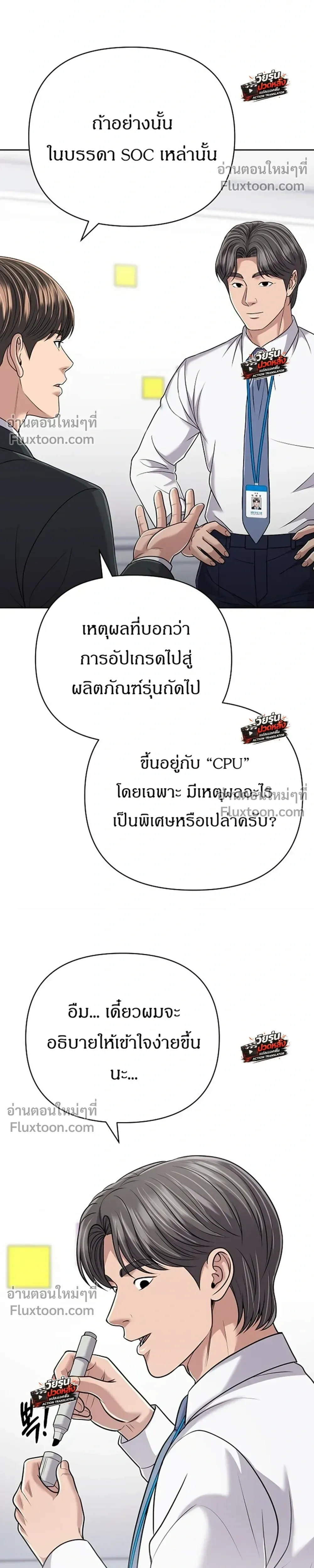 หน้า 15 จาก 45