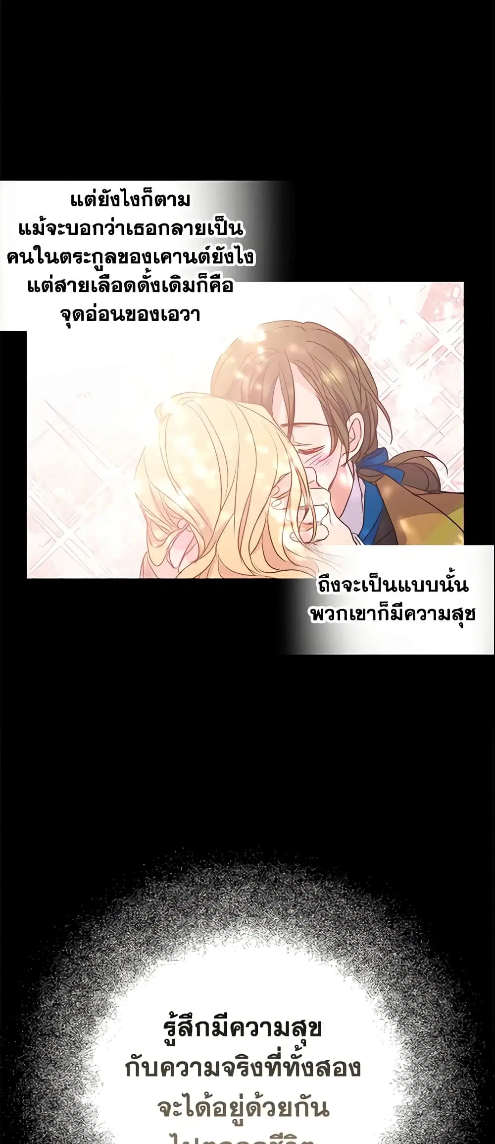 หน้า 19 จาก 42