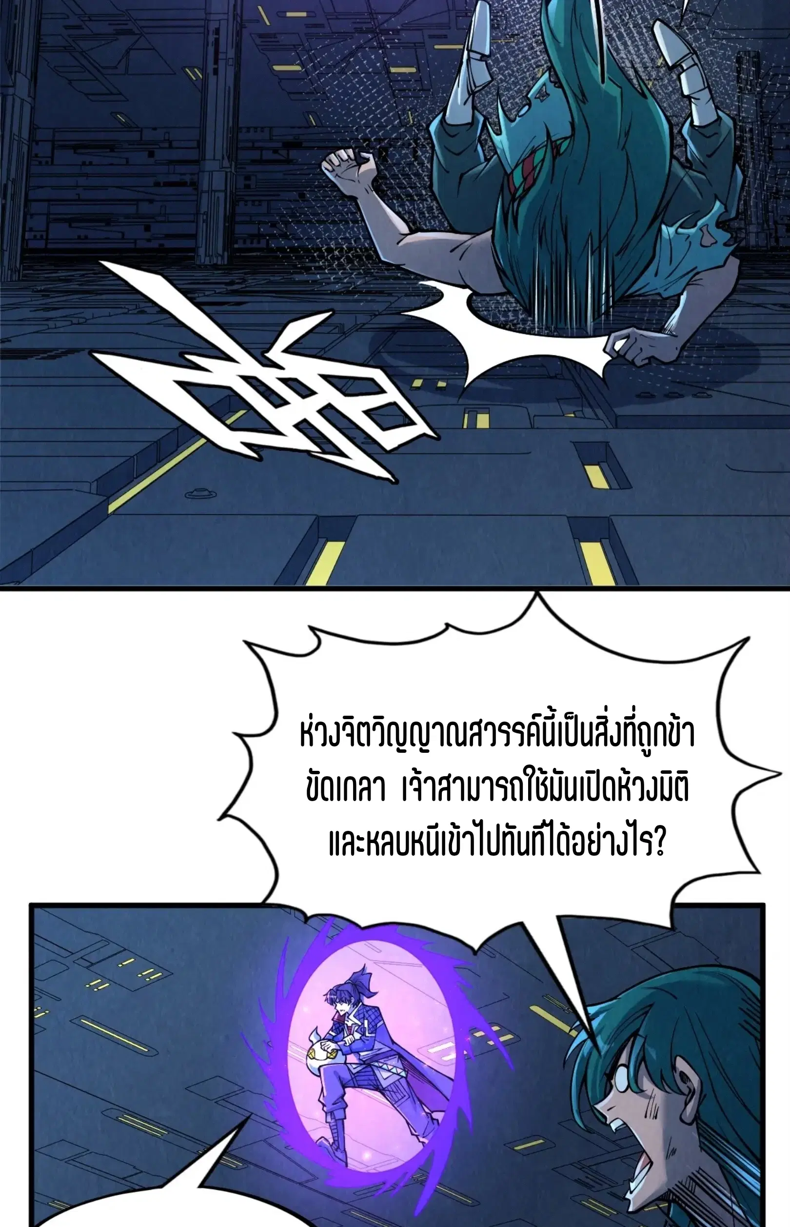 หน้า 49 จาก 76