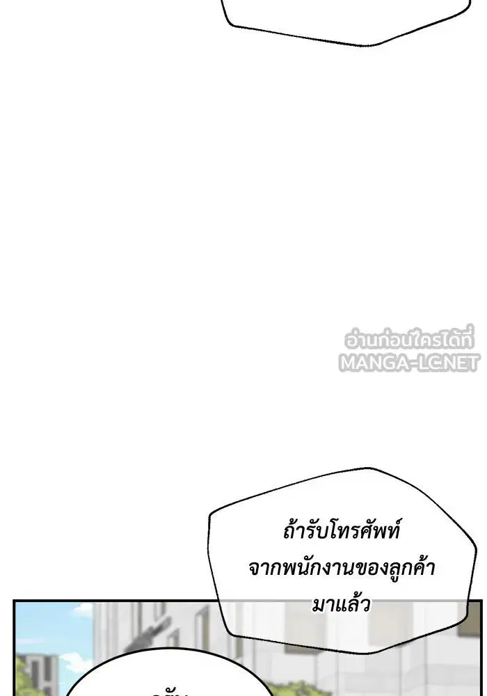 หน้า 54 จาก 165