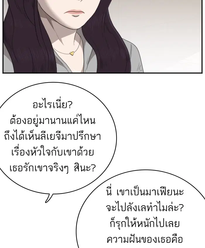 หน้า 52 จาก 154