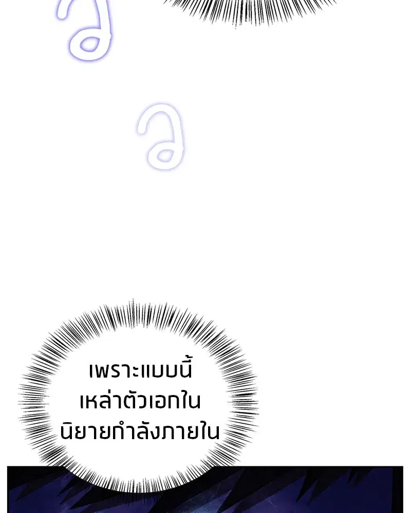 หน้า 49 จาก 155