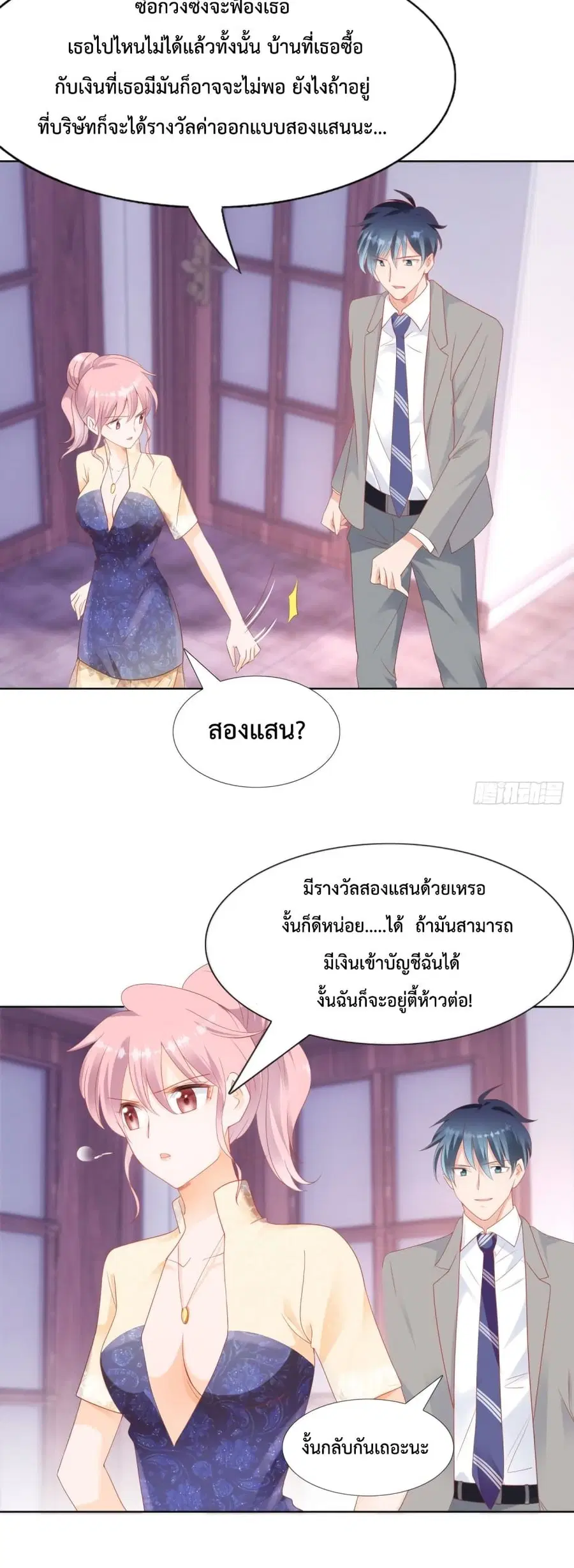 หน้า 2 จาก 16