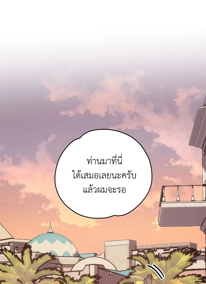 หน้า 46 จาก 236
