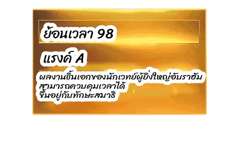 หน้า 63 จาก 76
