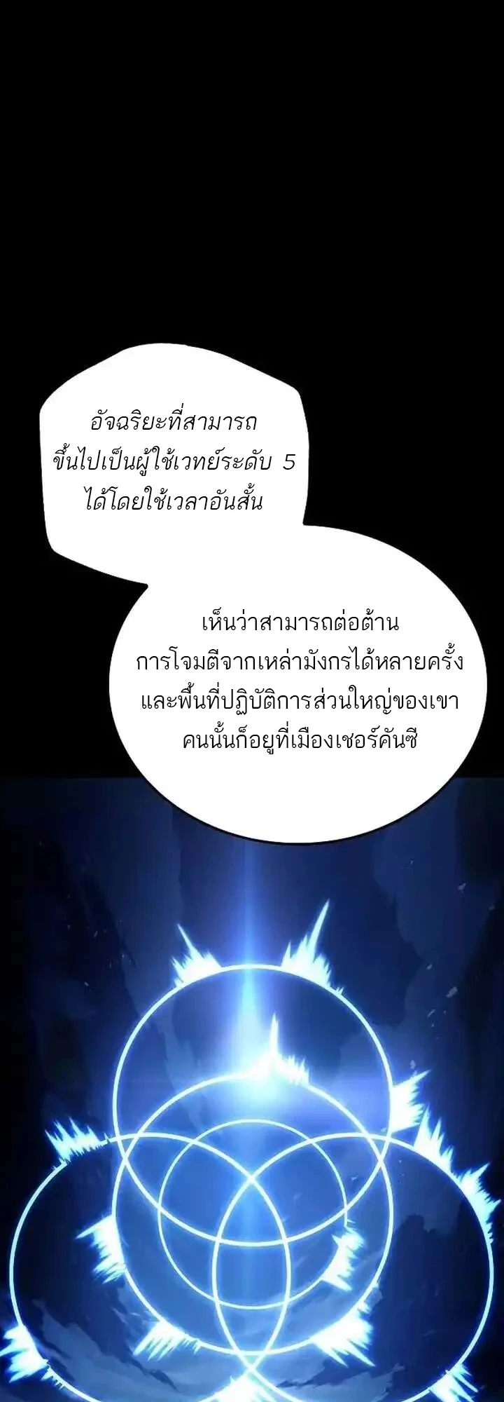 หน้า 41 จาก 77