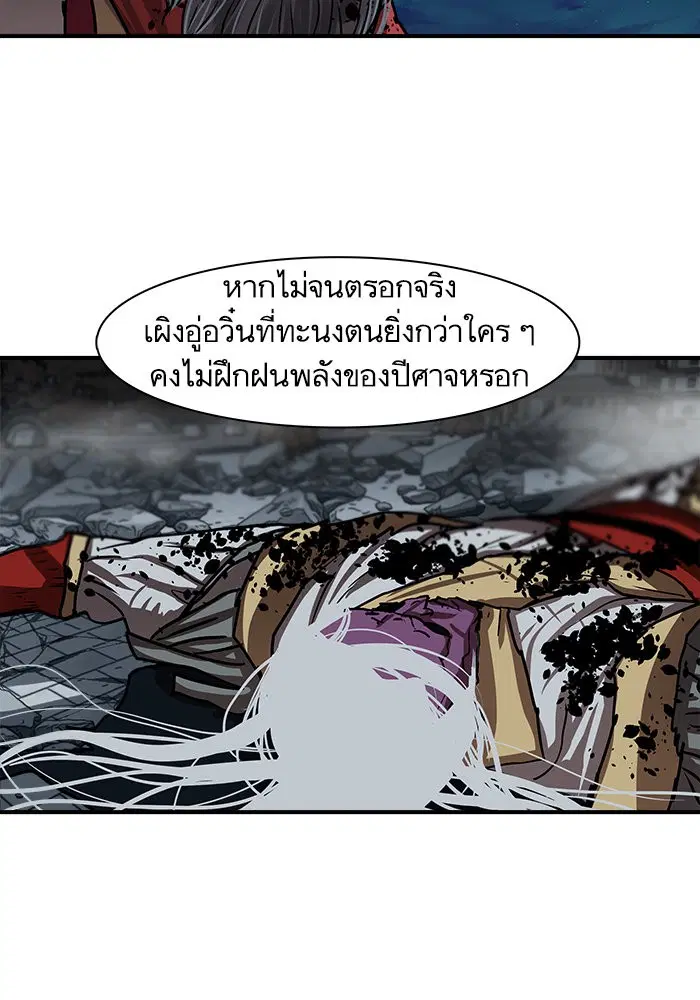 หน้า 40 จาก 96
