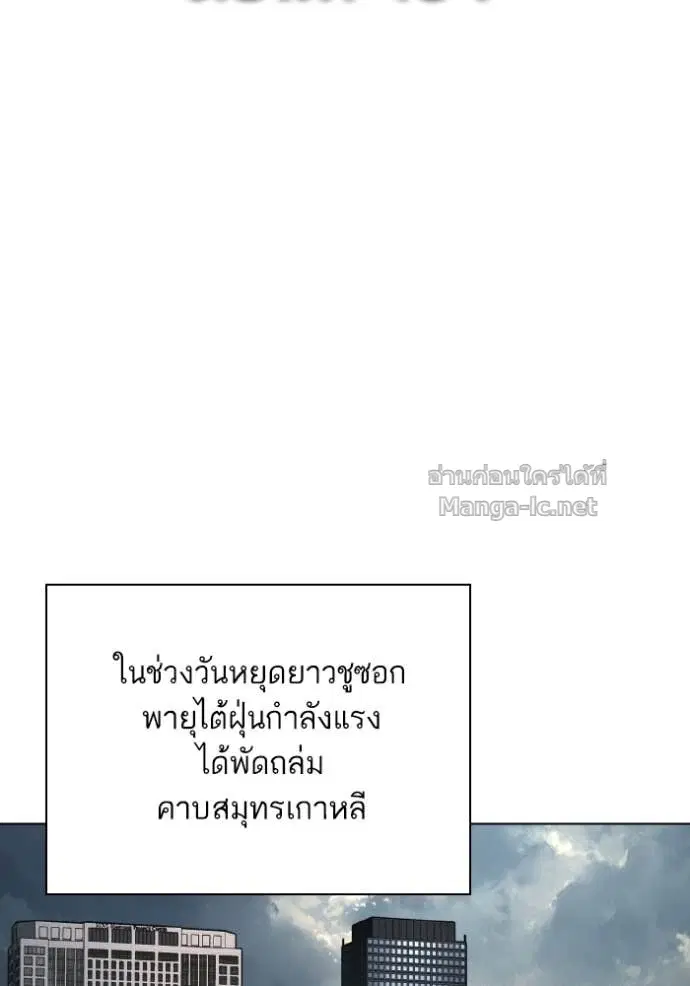หน้า 87 จาก 161