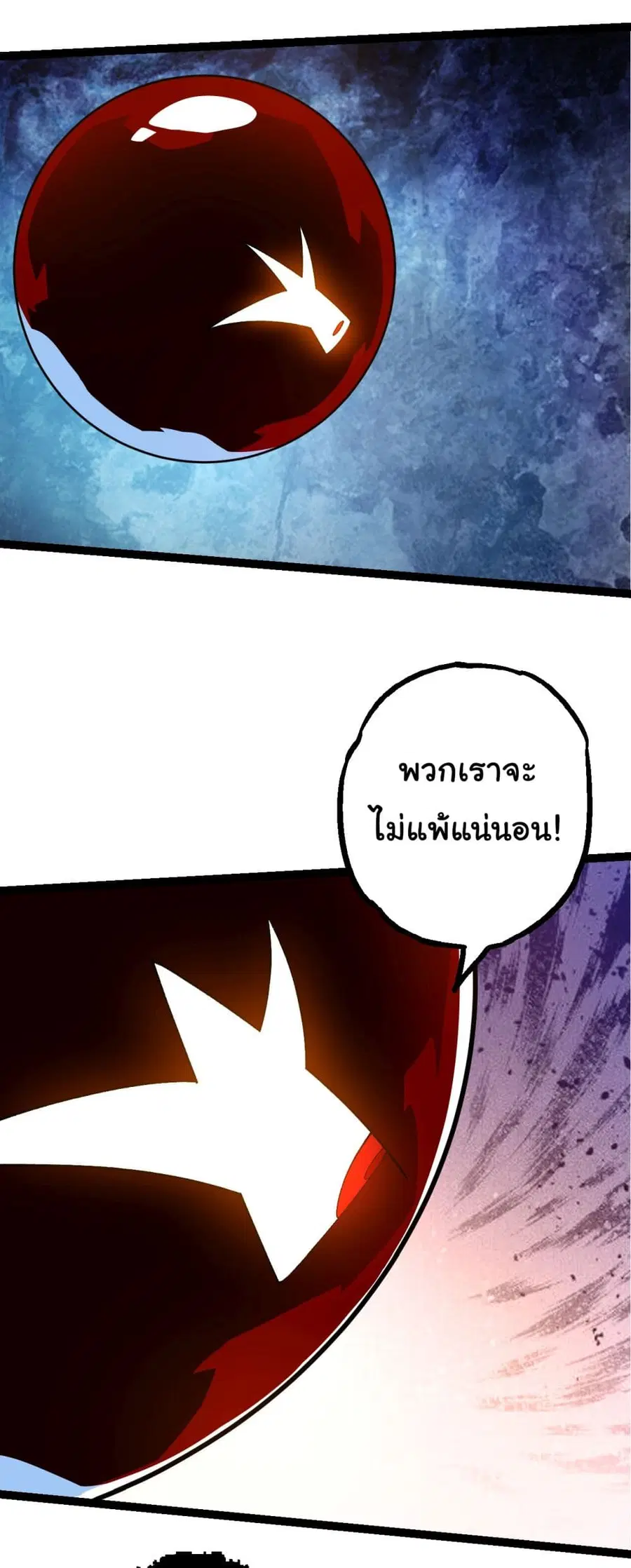 หน้า 11 จาก 36