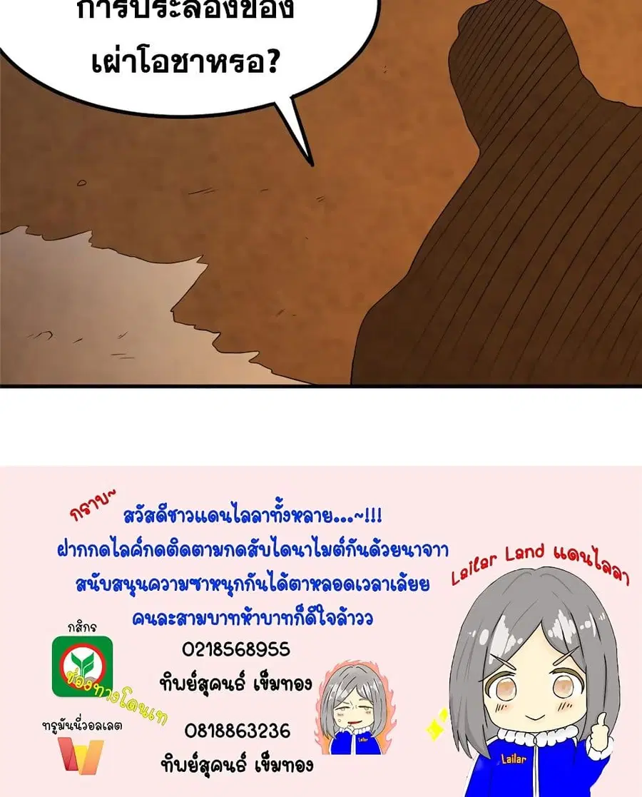 หน้า 45 จาก 45