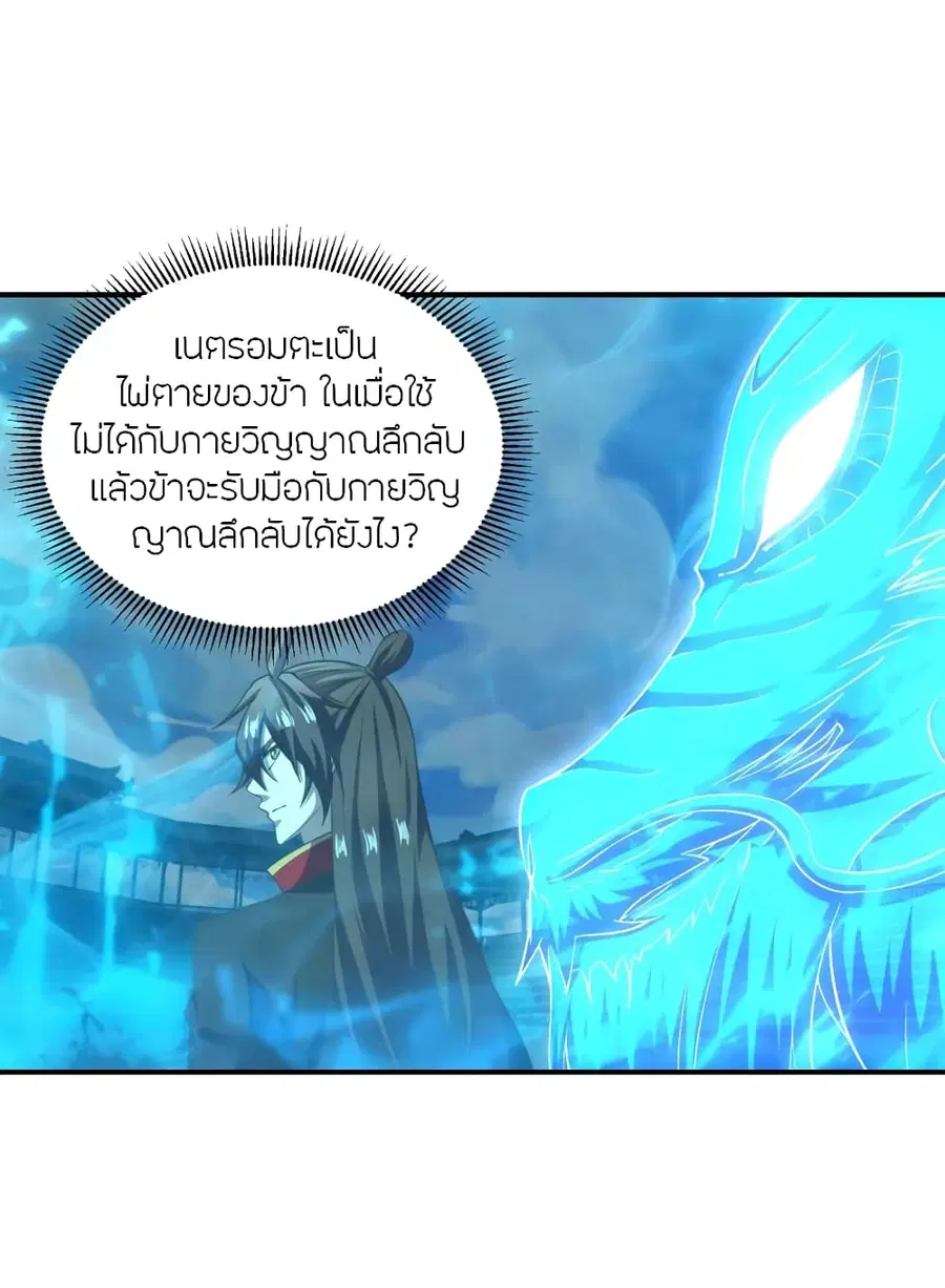 หน้า 3 จาก 89